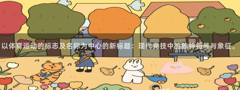 意昂4官网